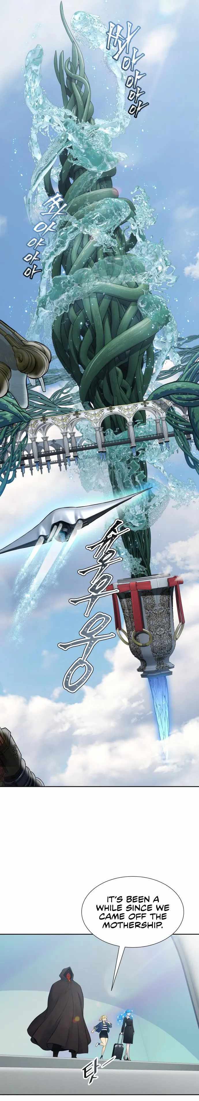 Tower of God Chapter 588 image 31